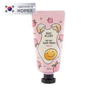 Hand cream для рук