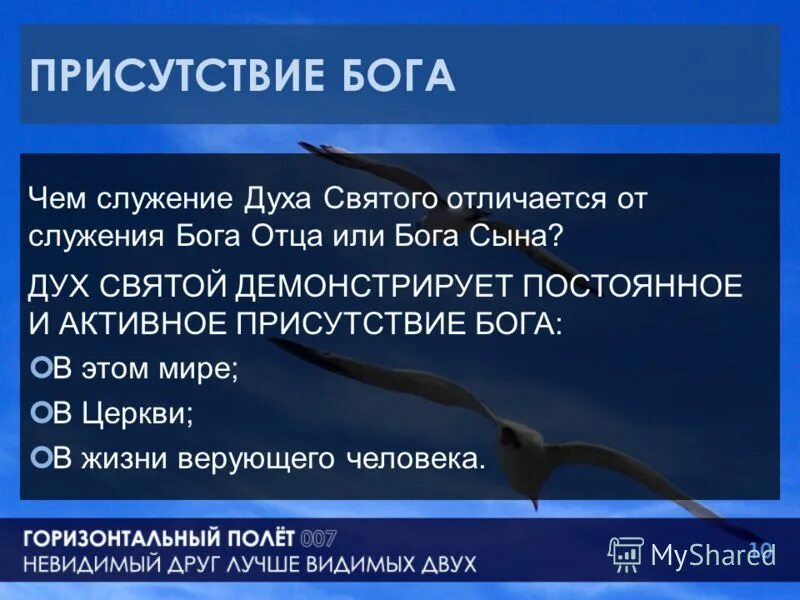 Что значит служить искусству. Что значит служить искусству
