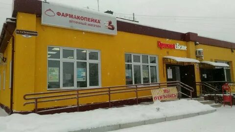 Челюскинцев омск поселок амурский