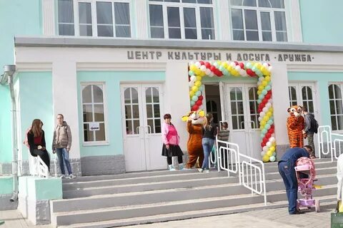 Фото центр дружба