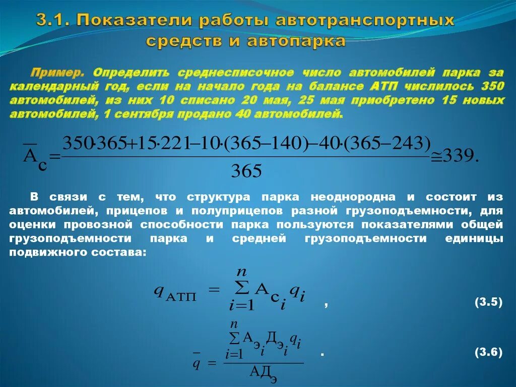 Рейтинг атп по годам. Лив рейтинг атп. Лив рейтинг атп. Лив рейтинг атп. Теннисная таблица мужчины.