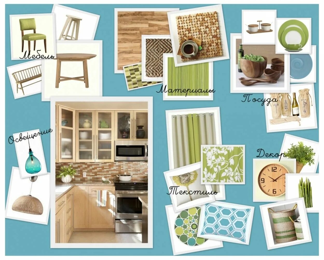 интерьерный коллаж. проекты дизайнеров интерьера. составляющие дизайна интерьера. коллаж квартиры. дипломный проект интерьера квартиры.