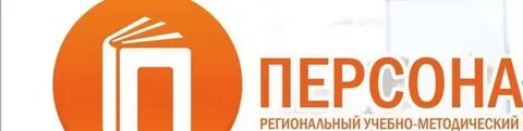 Региональный учебно методический центр