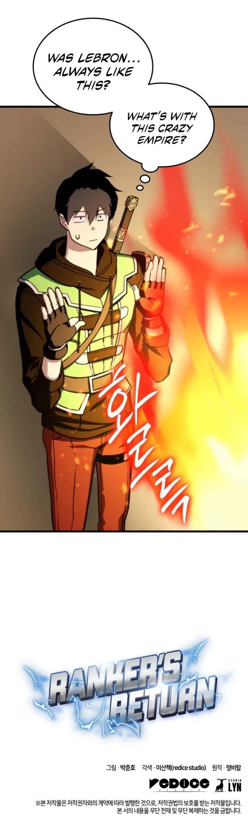 Возвращение ранкера манга. Rankers return 119. Rankers return 119. Rankers return 119. Rankers return.