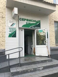 Ремонт бытовой техники саранск