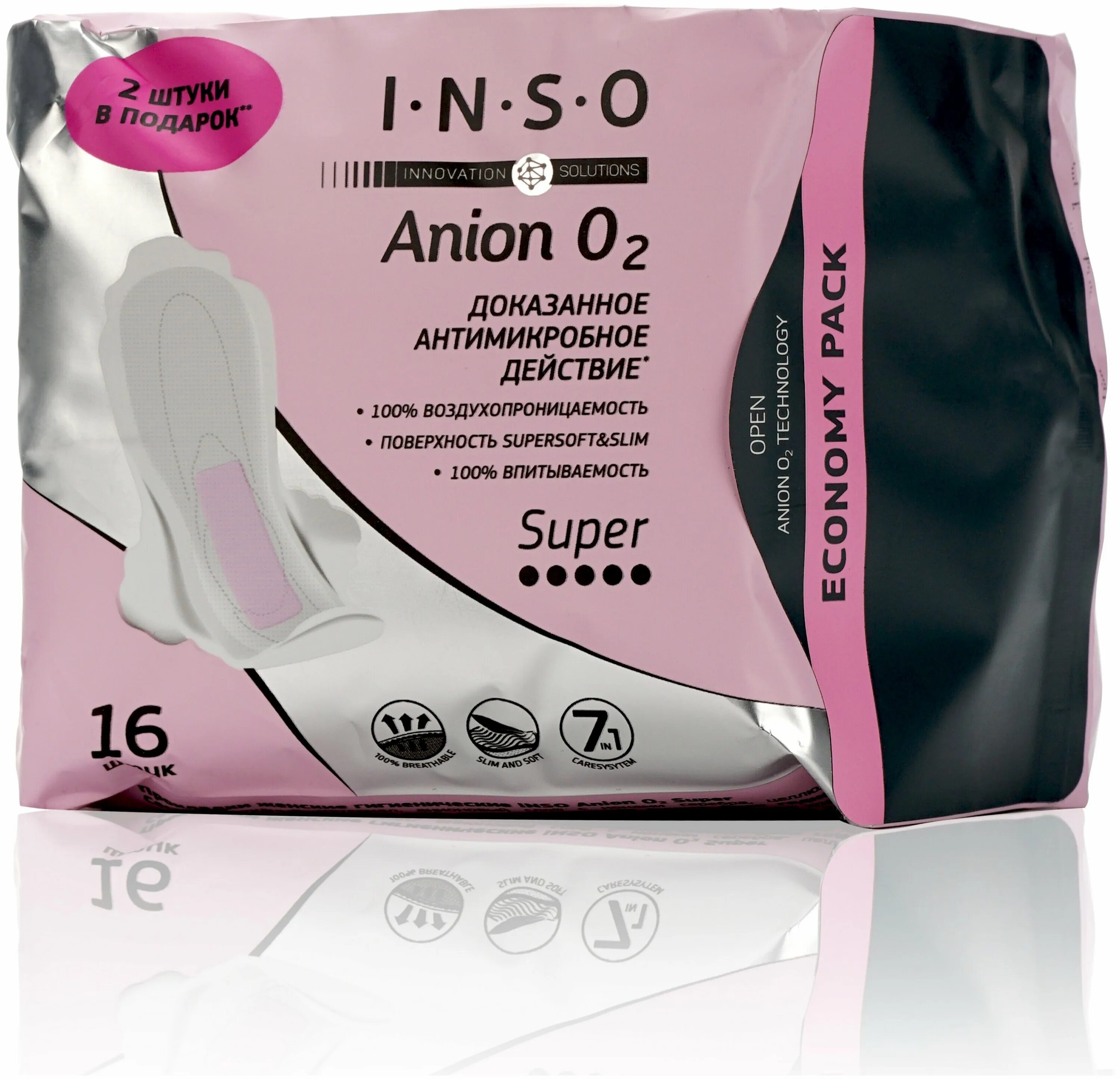 Крем h2o oasis. Сыворотка h2o+ япония. Крем h2o+ beauty. Прокладки inso anion o2. Мицеллярная вода sebium h2o bioderma 500ml.