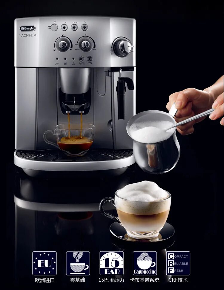 Delonghi 29. кофемашина delonghi esam3500. 55. 660. кофемашина делонги 3121.