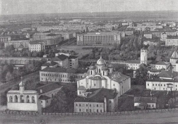 Великий Новгород СССР. Великий Новгород 1950. Великий Новгород Кремль 60 годы. Великий Новгород 1950 год.