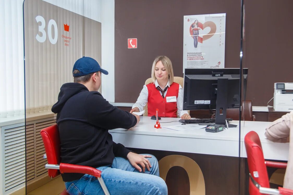 Работа мфц пермь на куйбышева. Работа мфц пермь на куйбышева. Куйбышева 9 пермь. Многофункциональный центр мои документы пермь. Советская улица, 66 пермь.