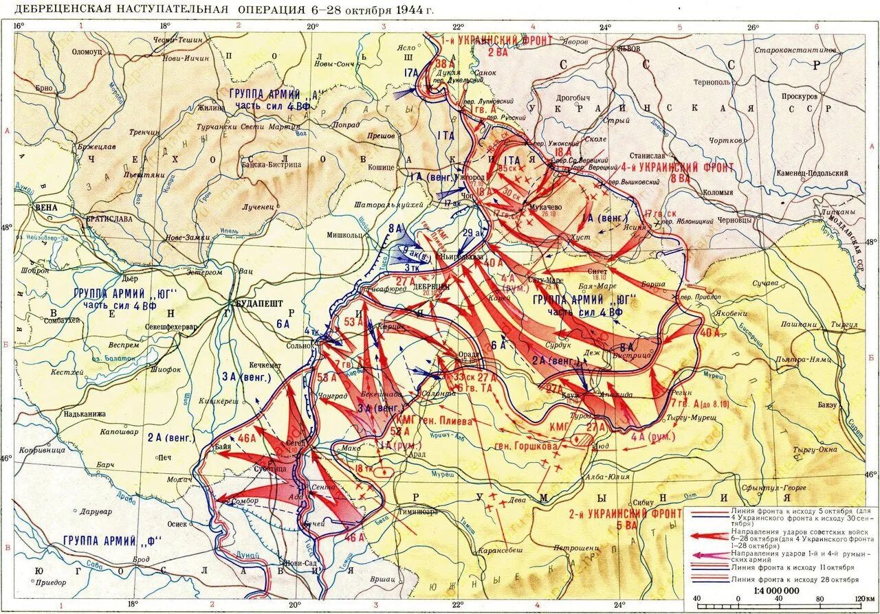 Операция город. Кировоградская наступательная операция 1944 года карта. дебреценская операция 1944 карта. проскуровско-черновицкая наступательная операция 1944. дебреценская операция 6-28 октября 1944.