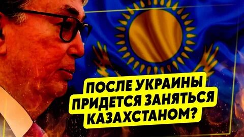 Король лир салам алейкум казахстан