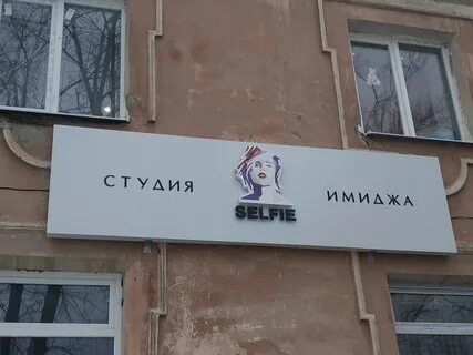 Кировград адрес