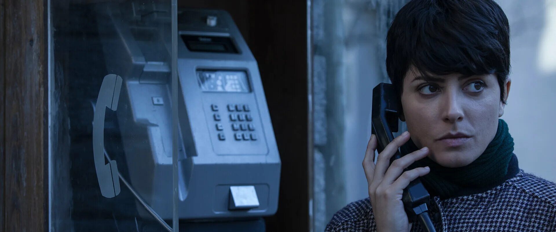 невидимый х