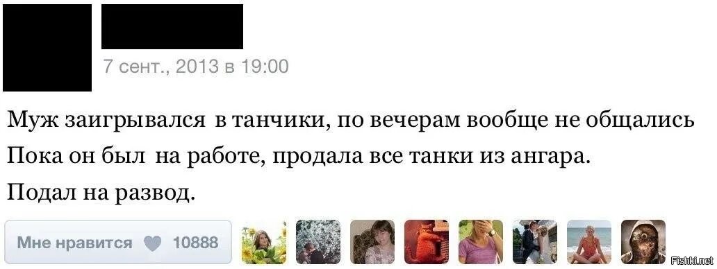 Совсем разговаривал