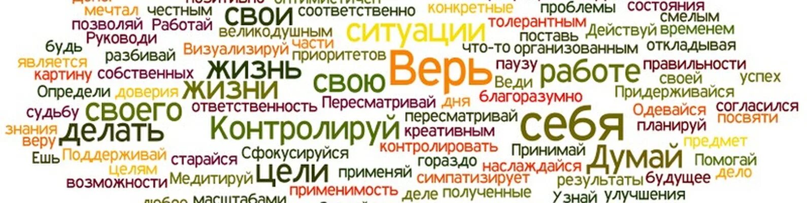 Пожелания много слов. Мотивационные пожелания. Мотивационные фразы. Слова мотивации. Мотивационные цитаты для детей.