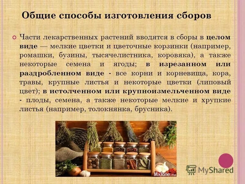 В целом виде добавить. В целом виде добавить