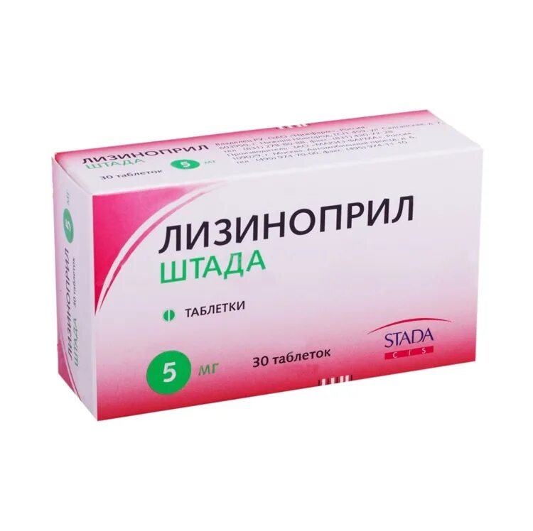 Лизиноприл 5 мг отзывы по применению. Лизиноприл Штада 5 мг. Лизиноприл-Штада таб 10мг №30. Лизиноприл АЛСИ таб 5 мг №30. Таблетки от давления для пожилых.