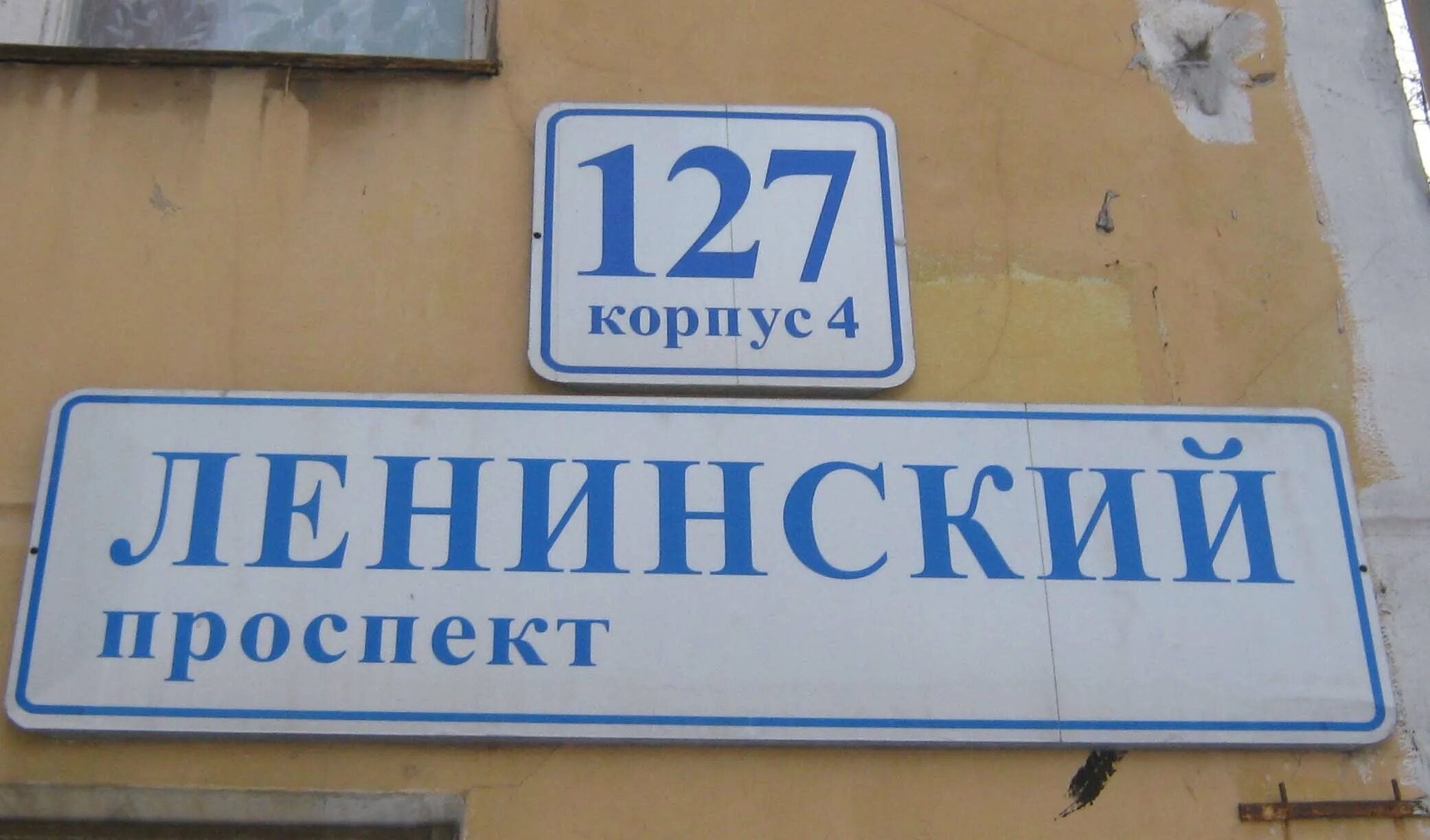 Ленинский пр 4. Ленинский 127 Санкт-Петербург. Ленинский проспект 127. Ленинский проспект 127 Санкт-Петербург. Ленинский проспект 127 к 3.