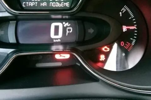 Проверьте систему старт на подъеме рено