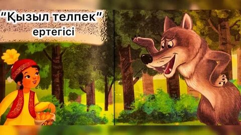 Plus 100500-дегі секс бейне