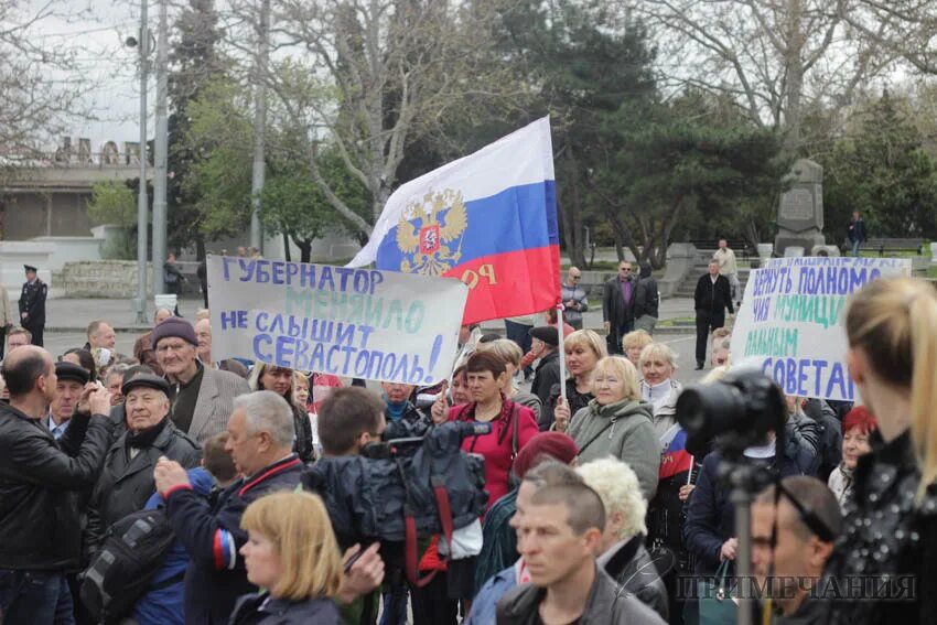 Новости пусть