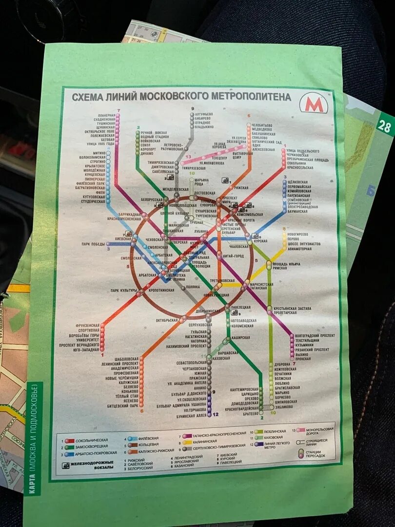 Карта метро лермонтовский
