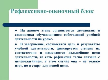 Источник уроков