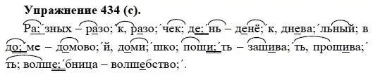 Русский язык 5 класс упражнения. Русский язык 5 класс номер 434. Русский язык 5 класс 2 часть страница 29 упражнение 434.