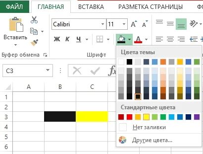 Выделить цвет строки
