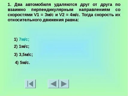 По двум перпендикулярным дорогам движутся