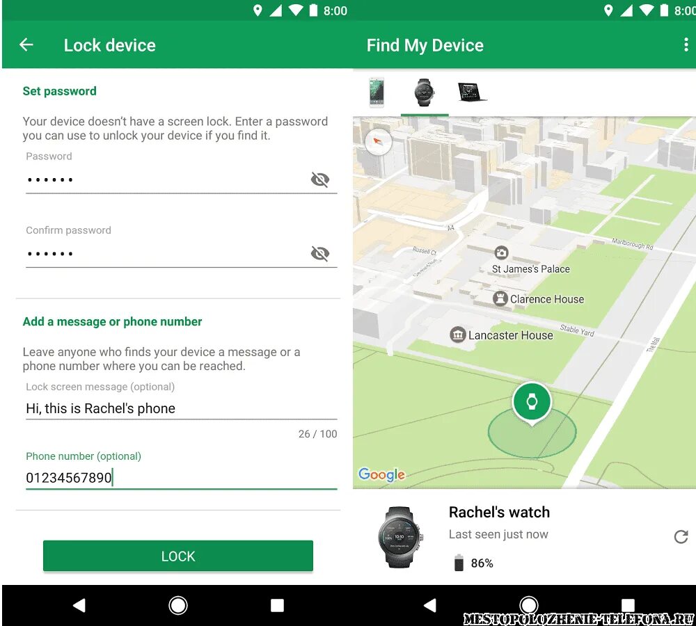 Программа для местонахождения телефона. Find my device. приложение find my. приложение найти устройство андроид. программа для поиска телефона.