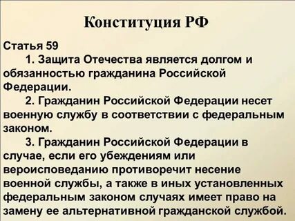 Конституция 29 статья о чем гласит