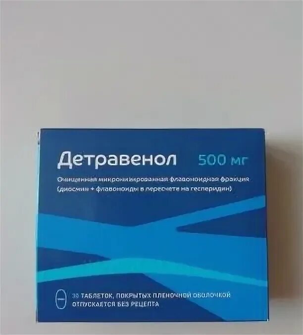 Детравенол. Детравенол таблетки. Детравенол 500. Детравенол 1000.