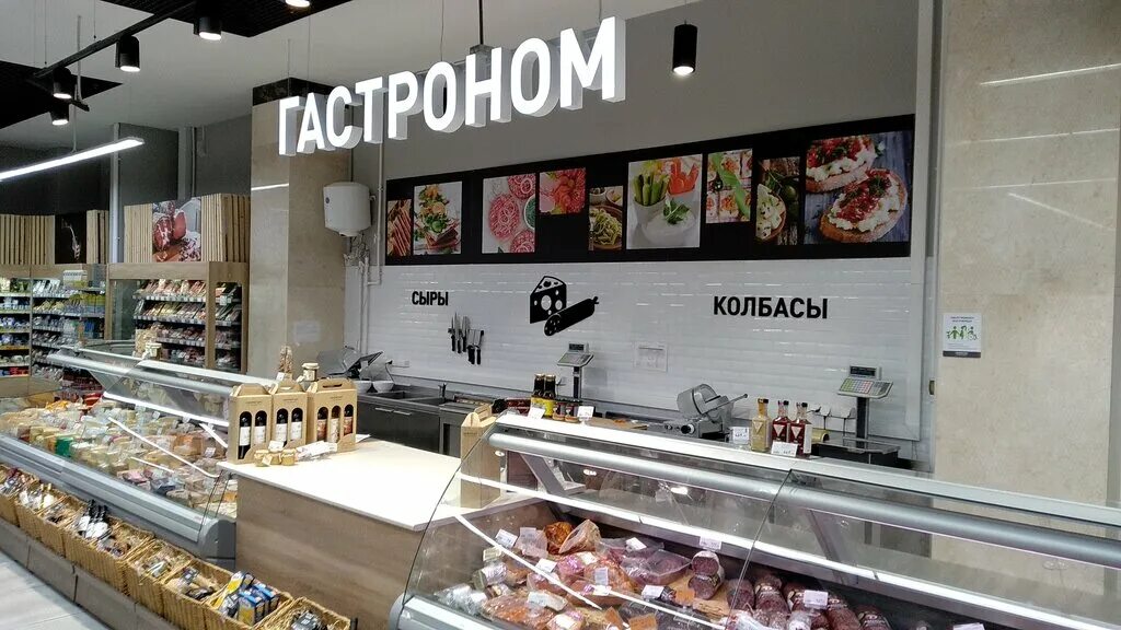 мираторг супермаркет вывеска. мираторг витрина. мираторг брянск хмелево. московская мираторг. мираторг витрина.