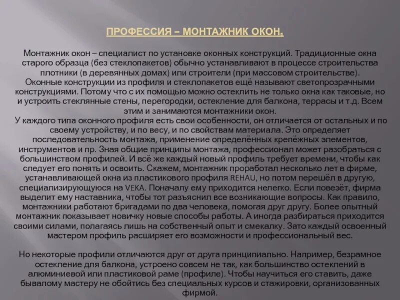 Сколько длится приватизация. Плюсы и минусы приватизации в России. Положительные стороны приватизации в России. Плюсы и минусы приватизации для организаций. Недостатки приватизации.