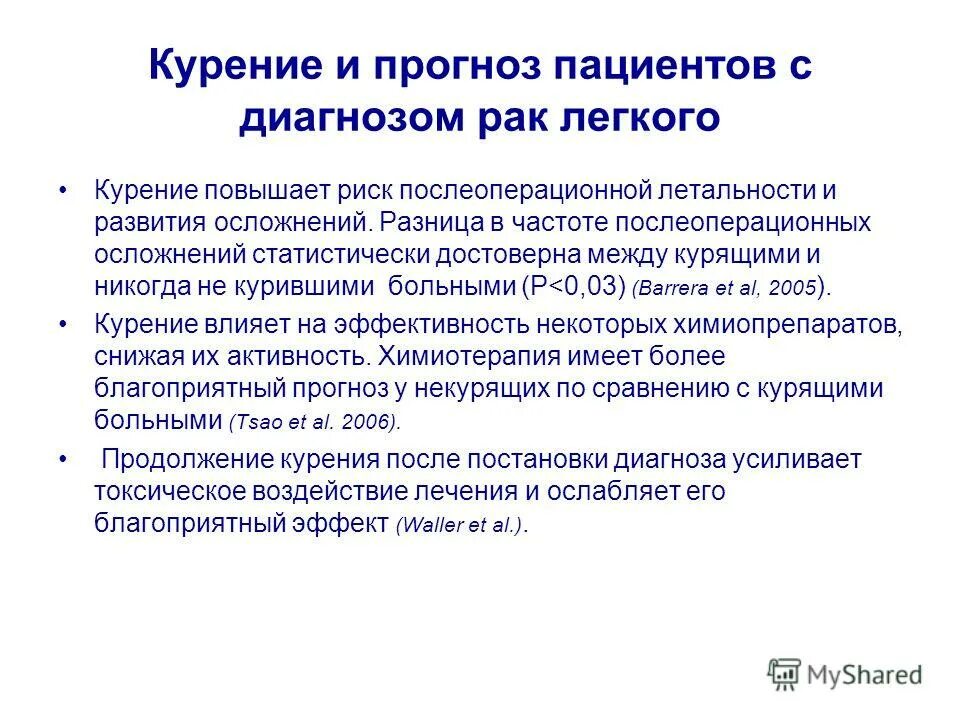 Форум легкие. Опухолььегкого. Форум легкие. Легкие картинки. Рисунок лёгких человека.