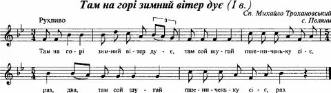 На горе то калина со словами