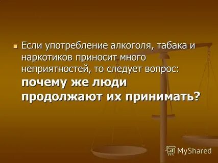 Сколько я проживу