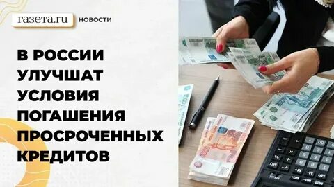 Компенсация за просрочку зарплаты