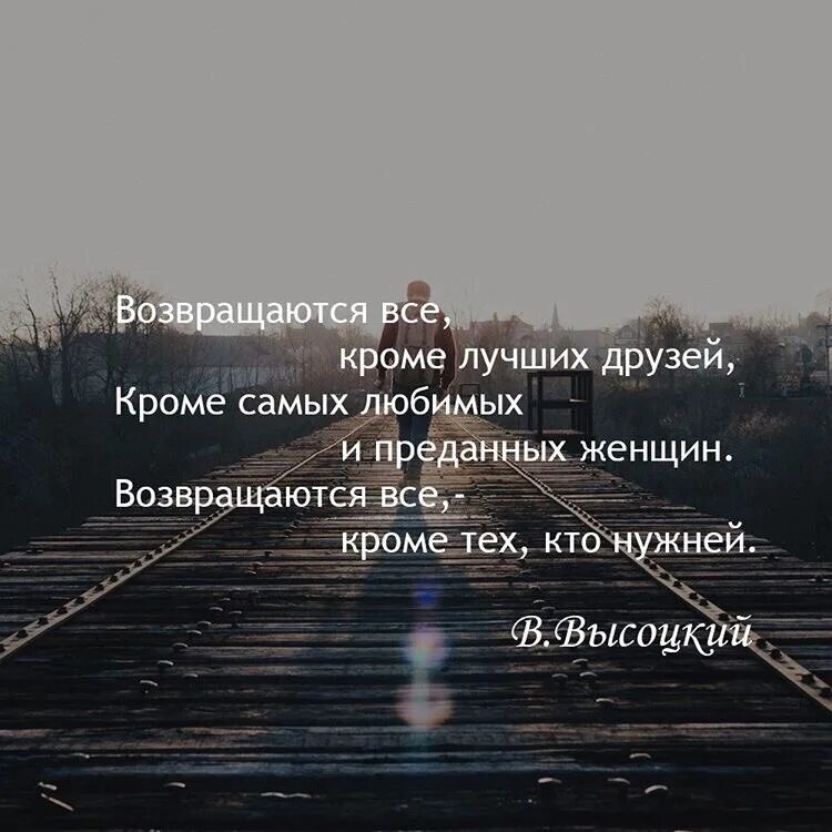 Имя преданная