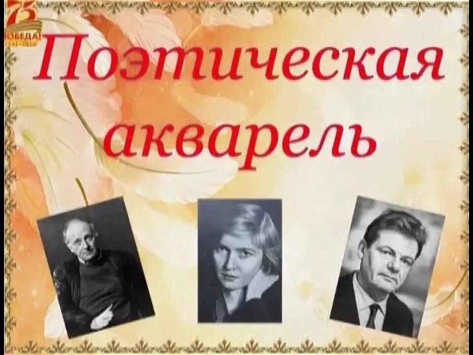 Хайенраетс виллем пианистка. Волшебные иллюстрации. Осенний фон для книжной выставки. Поэтические зарисовки это. Волшебство иллюстрации.