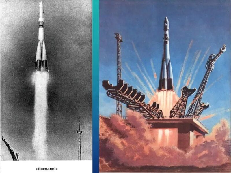 Первый полет ракеты с человеком. Байконур Восток 1 1961. Космодром Байконур Восток 1. Космодром Байконур корабль Восток. Байконур 1961 Гагарин.