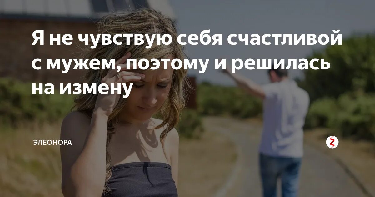 Если бывший хочет вернуться как себя вести. Расстаться без объяснений. Бросил без объяснений. Ради другой меня бросил. Бросил женщину без объяснений.