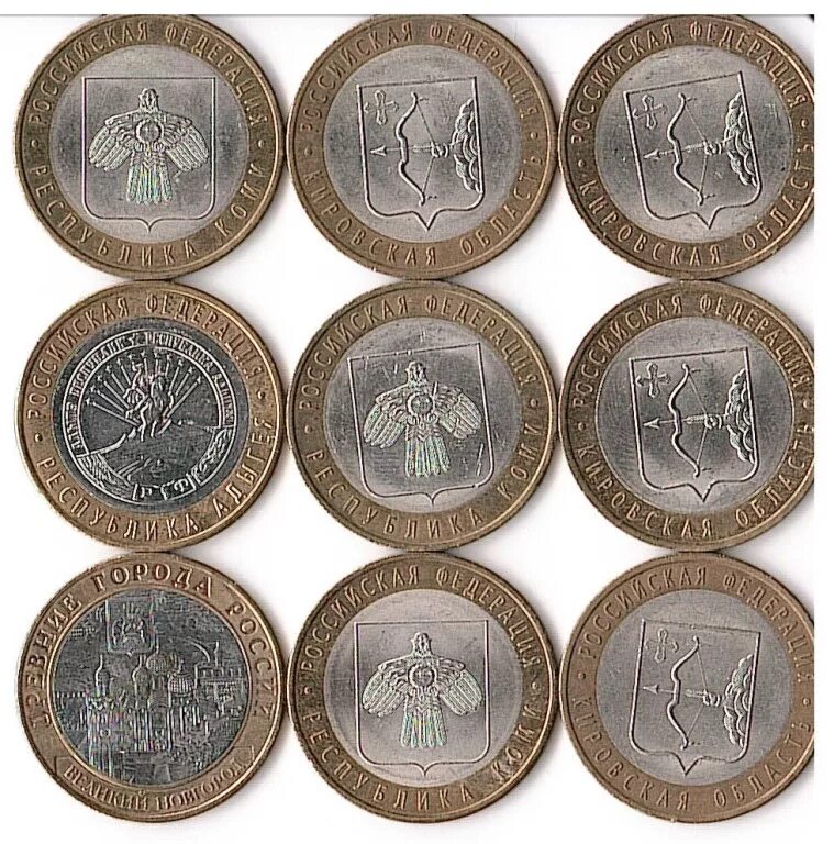 Монеты для нумизматов. Монеты сайт нумизматов. Нумизматика коллекционер. Монеты для нумизматов. Монеты сайт нумизматов.