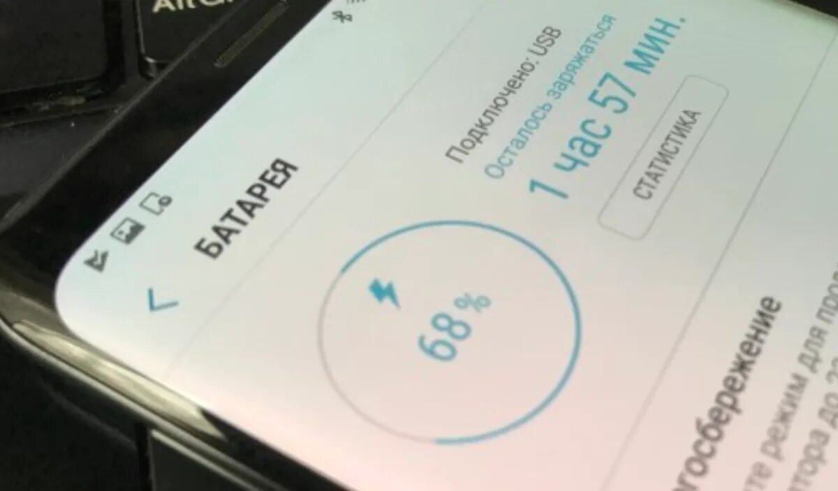 Телефон самсунг медленная зарядка. Samsung Galaxy s9 зарядка. Samsung s9 разряжается. Медленная зарядка Samsung. Samsung s9 аккумулятор.