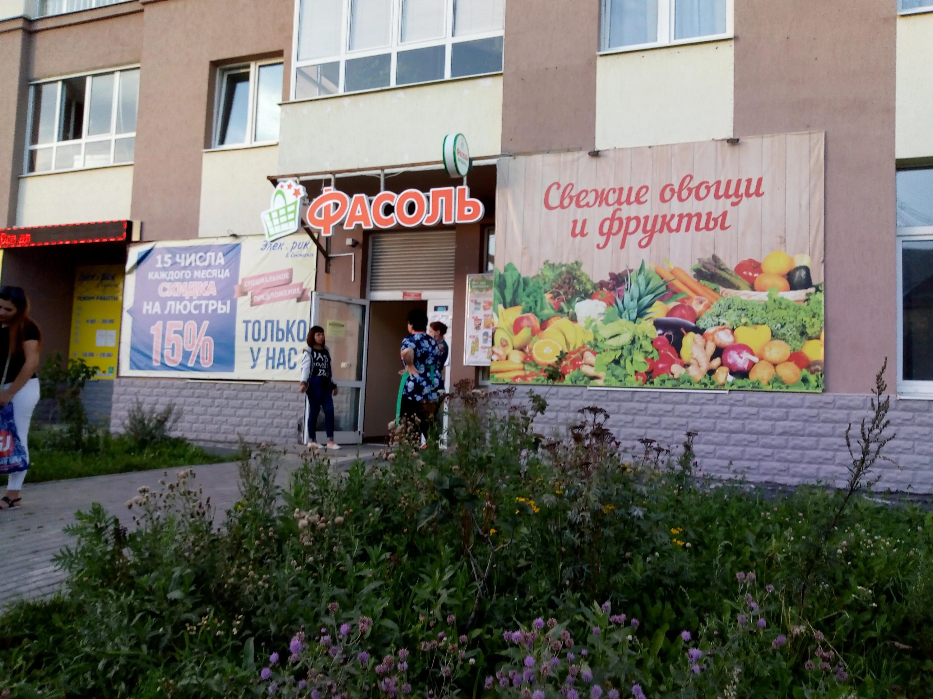 екатеринбург ул. уральских рабочих дом 2. пышма уральских рабочих 45. верхняя пышма ул уральских рабочих 2а. ул уральских рабочих 2.