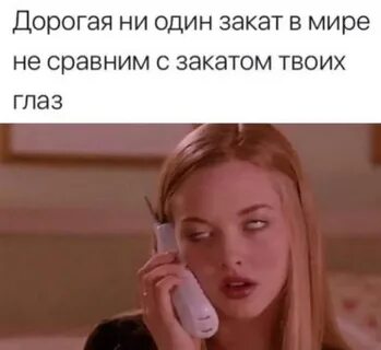 Не с кем не сравнимая