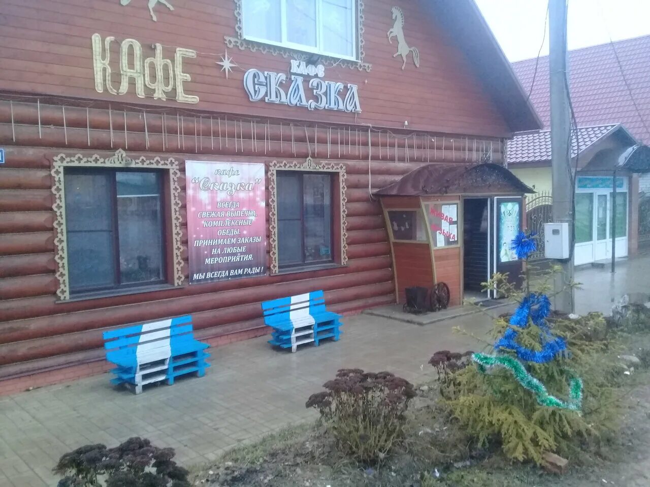 Селигер город осташков. Ресторан уха осташков. Осташков кафе осташков. Осташкино селигер. Осташков достопримечательности.
