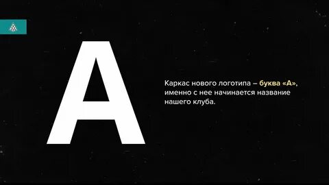 Имеет логотип