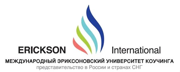 Московский институт милтона эриксона. Институт современного нлп, москва. Институт эриксона в москве. Институт психотерапии и клинической психологии, москва. Международный эриксоновский университет коучинга.